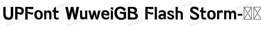 UPFont WuweiGB Flash Storm字体转换